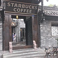 IMAG2800.jpg
