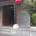 IMAG2801.jpg