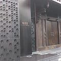 IMAG2805.jpg