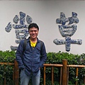 IMAG2823.jpg