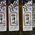 IMAG2868.jpg