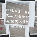 IMAG3325_1.jpg