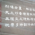 IMAG3325_2.jpg