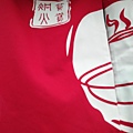 IMG20151119111940.jpg