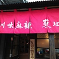 IMG20151119113147.jpg