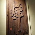 IMG20151120124220.jpg