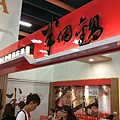 IMAG6114.jpg