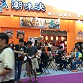 IMAG6116.jpg