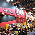 IMAG6117.jpg