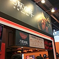 IMAG6118.jpg