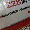 IMAG6119.jpg