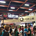 IMAG6120.jpg