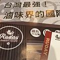 IMAG6122.jpg