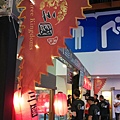 IMAG6123.jpg