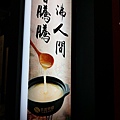 IMAG6126.jpg