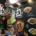 IMAG6127.jpg