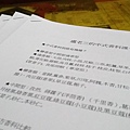 IMAG6208.jpg