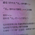 IMAG6412.jpg