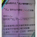IMAG6412_1.jpg