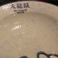IMAG7272.jpg