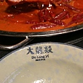 IMAG7276.jpg