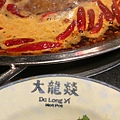 IMAG7282.jpg