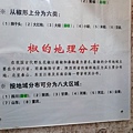 IMAG7179.jpg