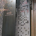 IMAG7113.jpg
