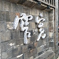 IMAG7124.jpg