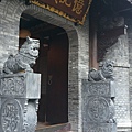 IMAG7128.jpg