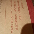 IMAG7144.jpg