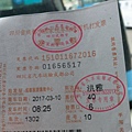 IMAG7174.jpg