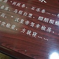 IMAG7182.jpg