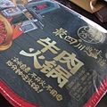 IMAG8042.jpg