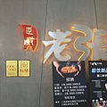 IMAG8053.jpg