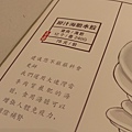 IMAG8060.jpg