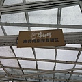 IMAG9417.jpg