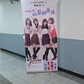 20110822高中校園講座.JPG