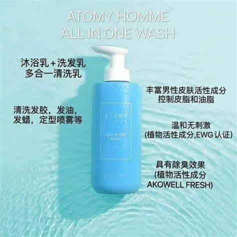 艾多美男士全效洗髮沐浴露.jpg