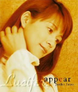 岩男潤子-appear (17).jpg