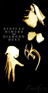 氷室京介-DIAMNOND DUST (4).jpg