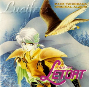 CA BINE SAGA LETORT-ORIGINAL ALBUM (11).jpg CA BINE SAGA LETORT-ORIGINAL ALBUM (11).jpg