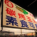 IMG_0987.JPG