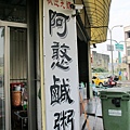 IMG_1033.JPG