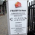 IMG_1088.JPG