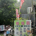 IMG_1112.JPG