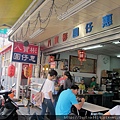 IMG_1122.JPG