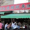 IMG_1127.JPG