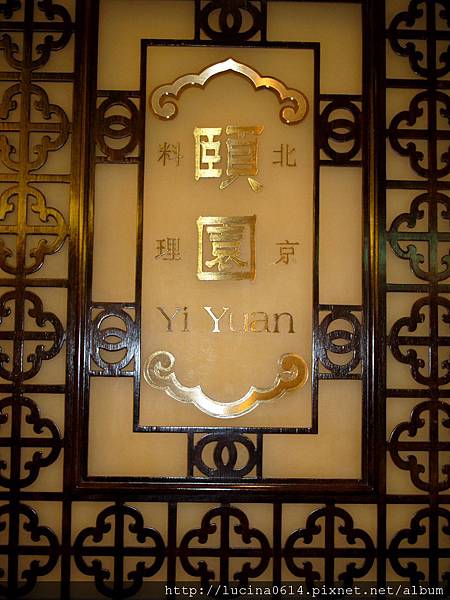 IMG_1819 IMG_1819