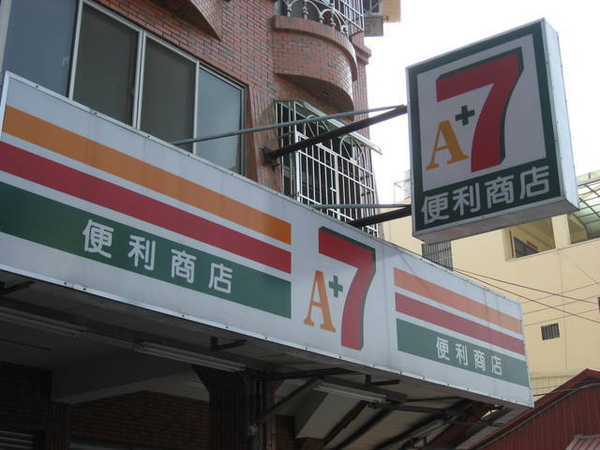 1445223281-1176298671.jpg